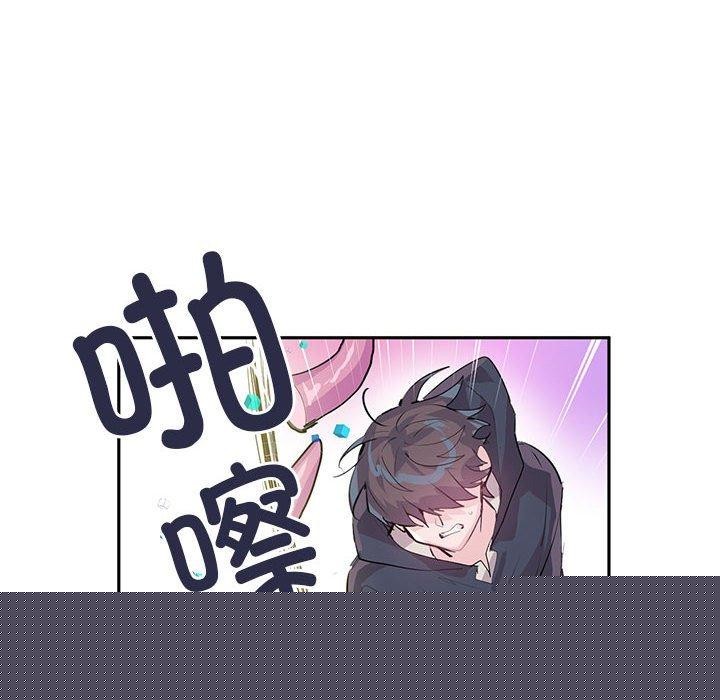 虚拟仙境第5話
