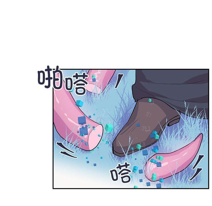 虚拟仙境第5話
