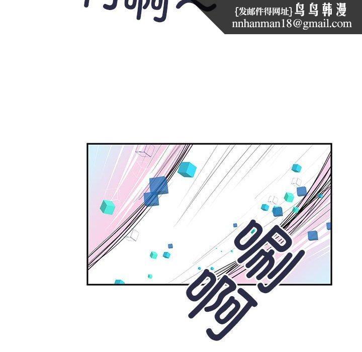 虚拟仙境第5話