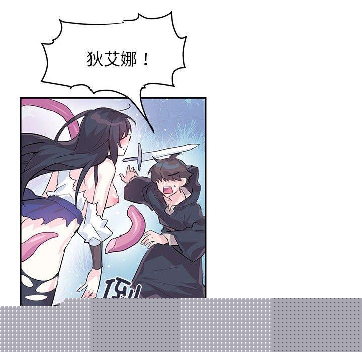 虚拟仙境第5話