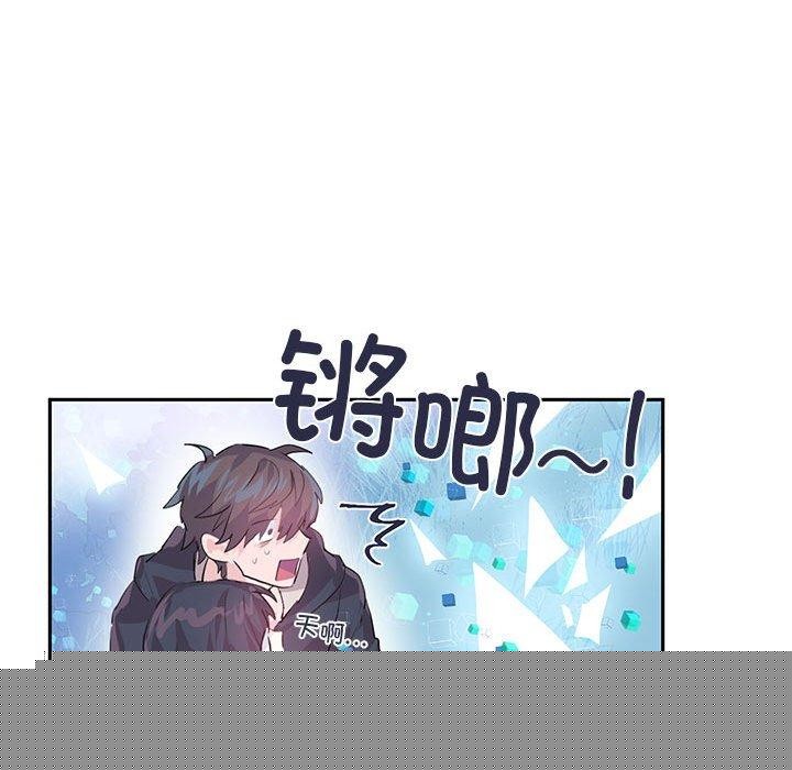 虚拟仙境第5話