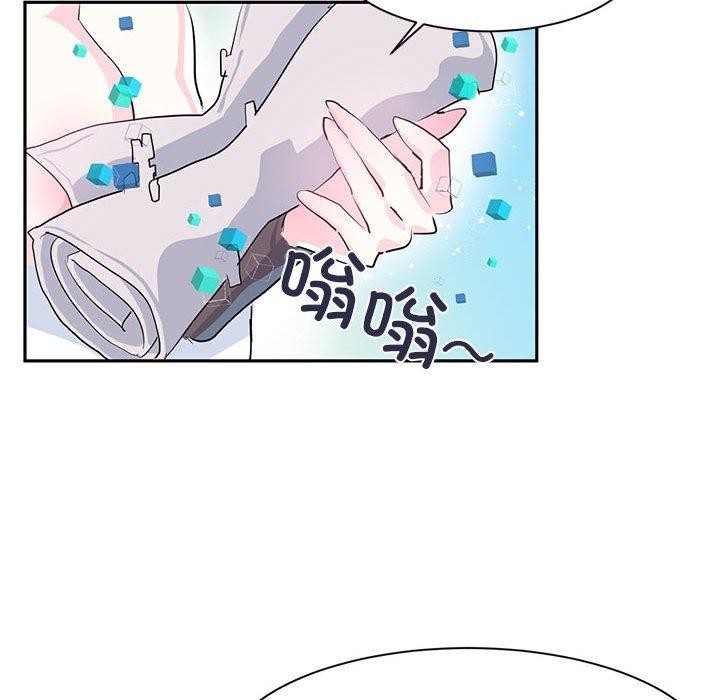 虚拟仙境第5話