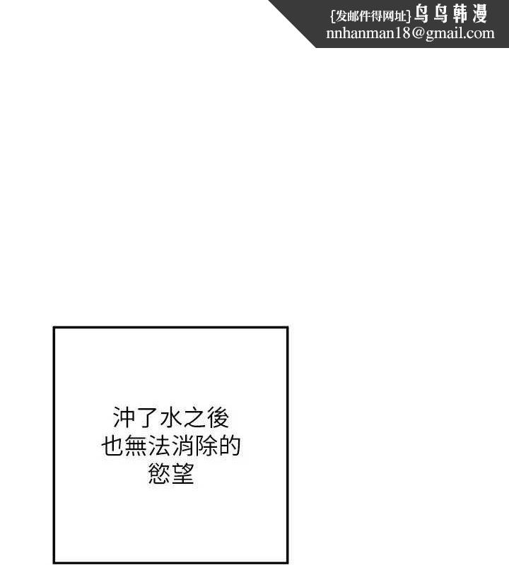 熟女交换计画第13話-滿心期待的禮拜三
