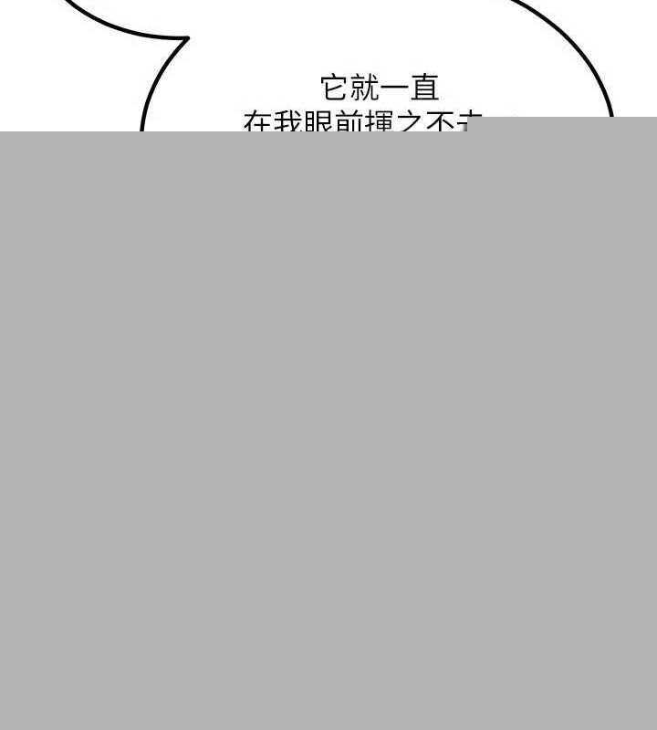熟女交换计画第13話-滿心期待的禮拜三