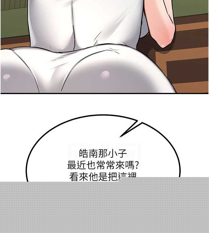 熟女交换计画第13話-滿心期待的禮拜三