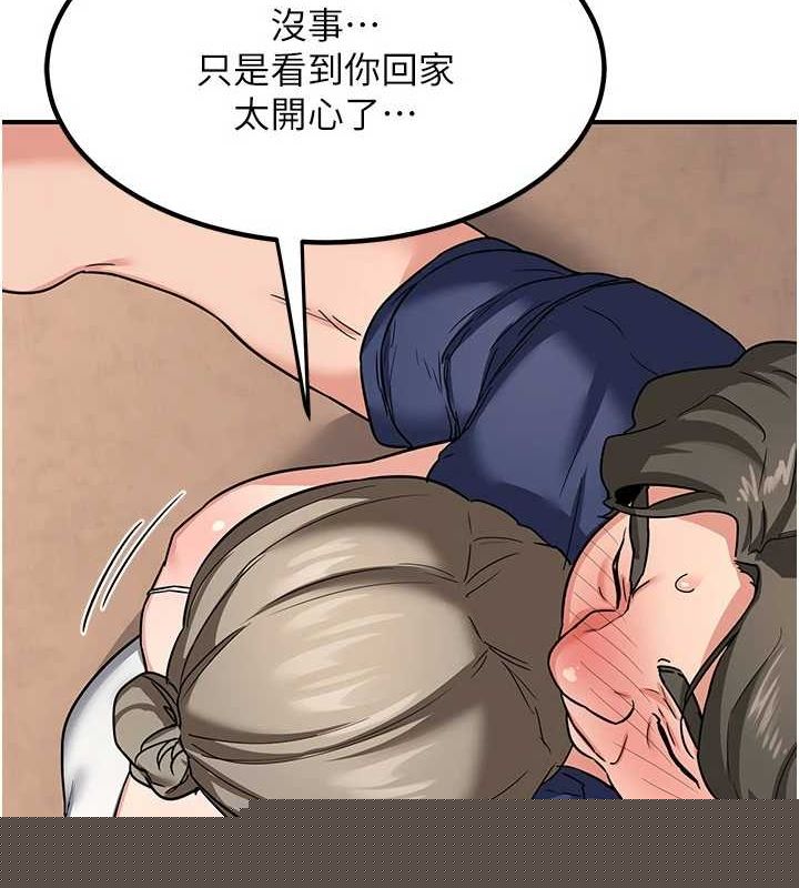 熟女交换计画第13話-滿心期待的禮拜三