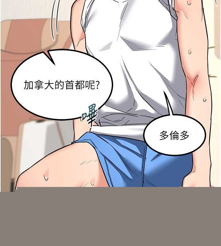 熟女交换计画第13話-滿心期待的禮拜三