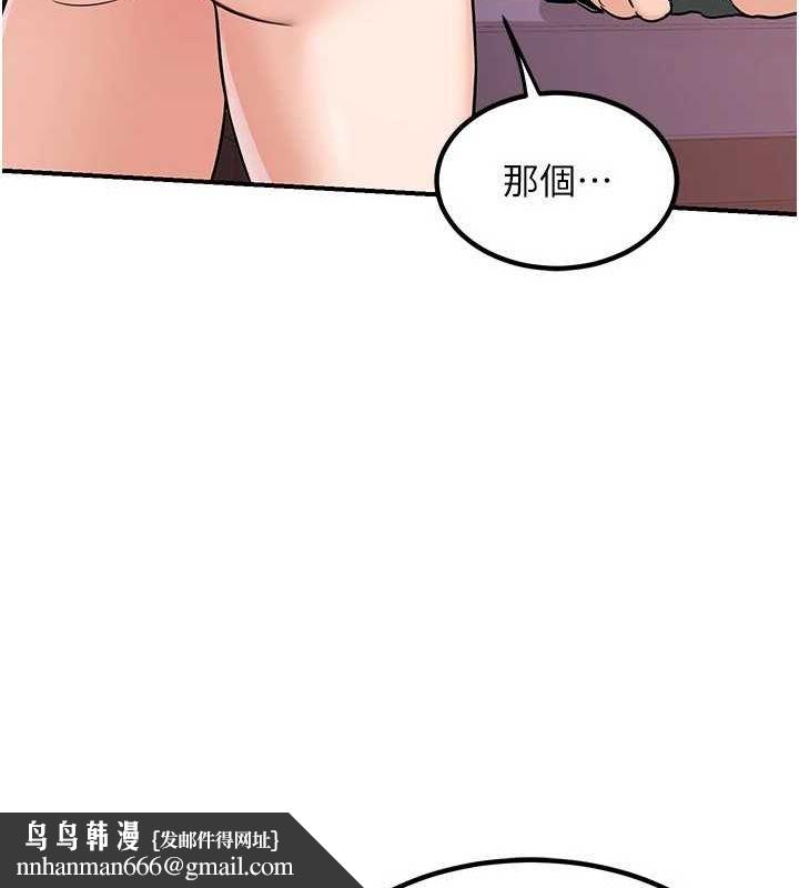 熟女交换计画第13話-滿心期待的禮拜三