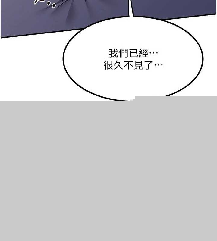 熟女交换计画第13話-滿心期待的禮拜三