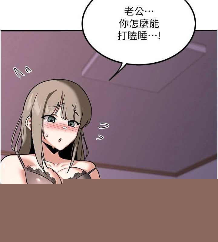 熟女交换计画第13話-滿心期待的禮拜三
