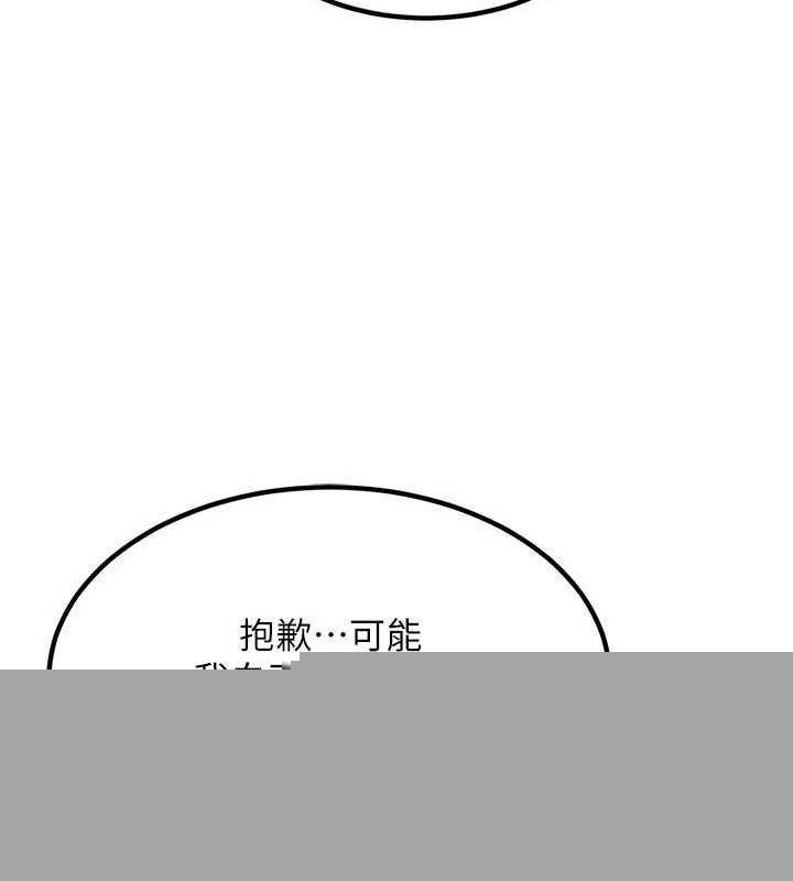 熟女交换计画第13話-滿心期待的禮拜三