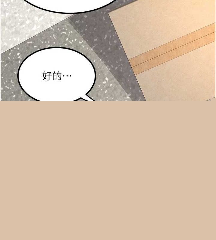 熟女交换计画第13話-滿心期待的禮拜三