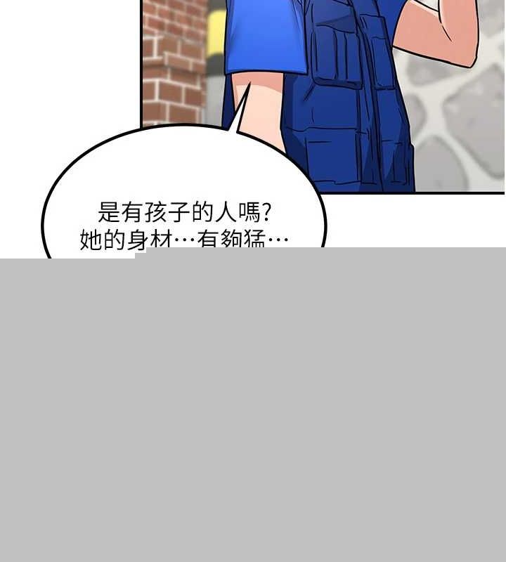 熟女交换计画第13話-滿心期待的禮拜三