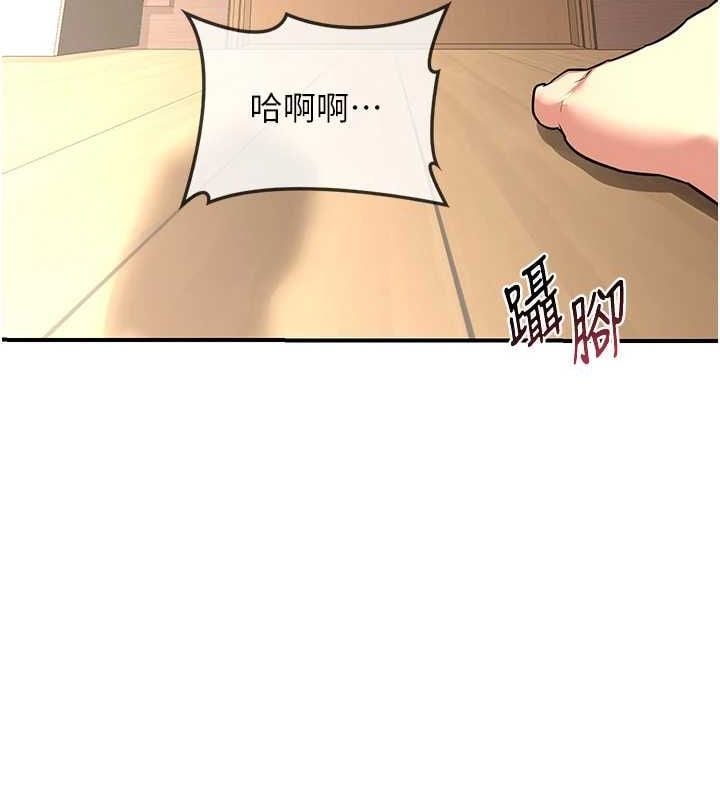 熟女交换计画第13話-滿心期待的禮拜三