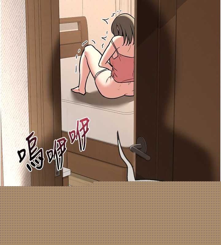 熟女交换计画第13話-滿心期待的禮拜三