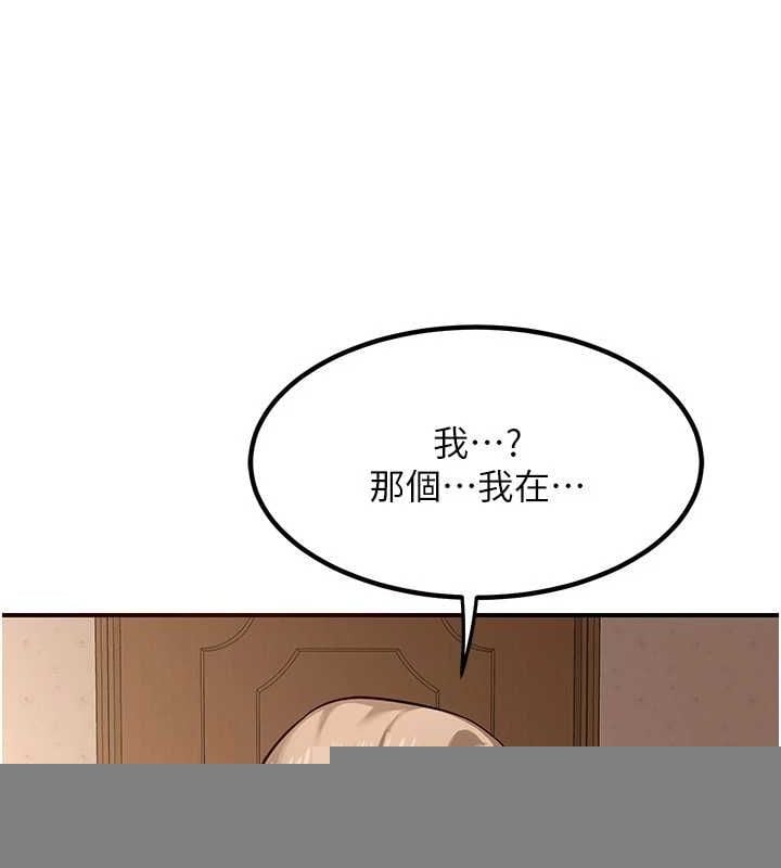 熟女交换计画第13話-滿心期待的禮拜三