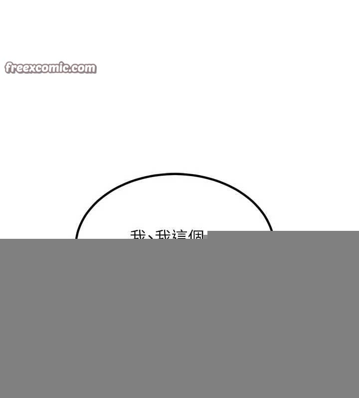 熟女交换计画第13話-滿心期待的禮拜三