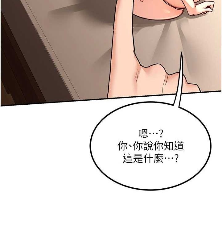 熟女交换计画第13話-滿心期待的禮拜三