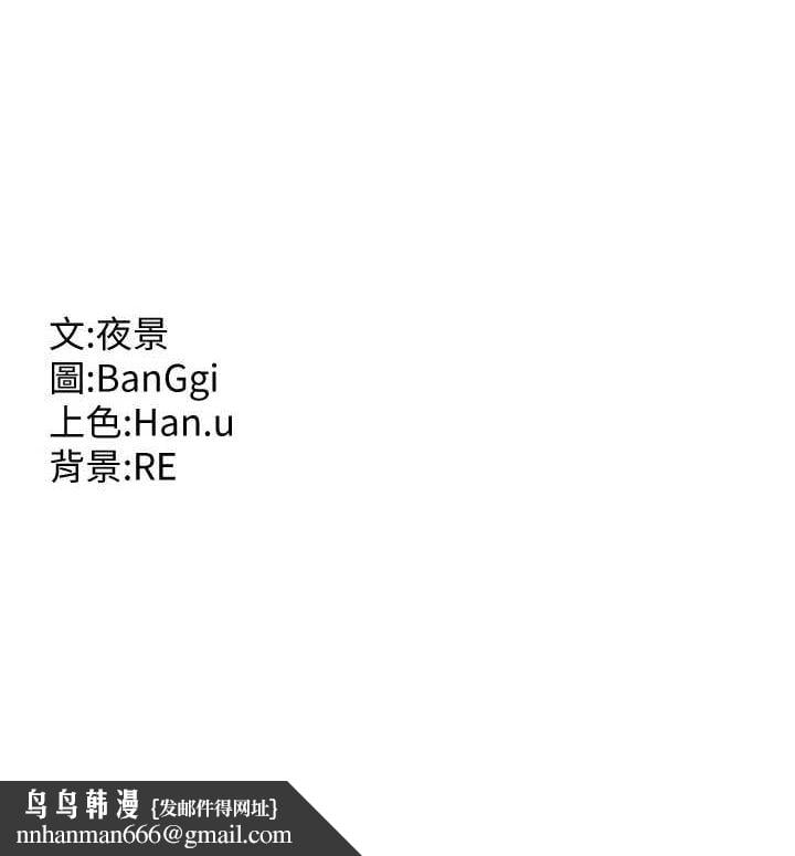 熟女交换计画第13話-滿心期待的禮拜三