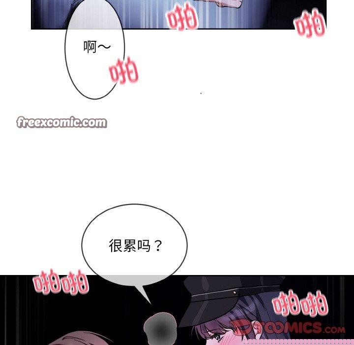 撕开冰山女神的面具第18話