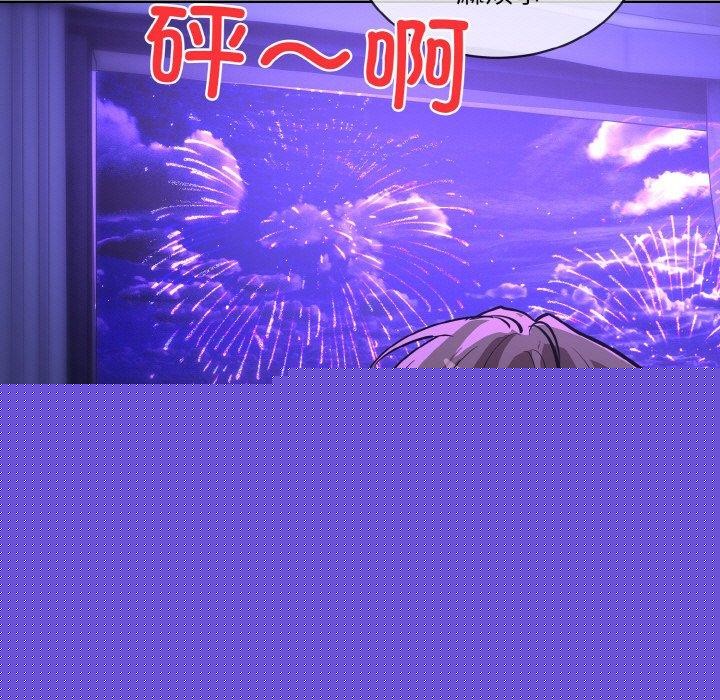 撕开冰山女神的面具第18話