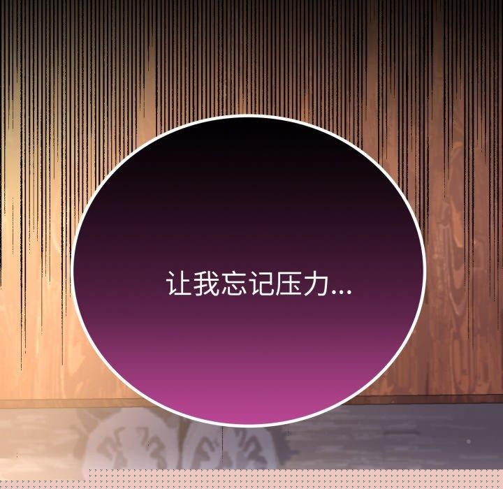 背叛的开始第67話