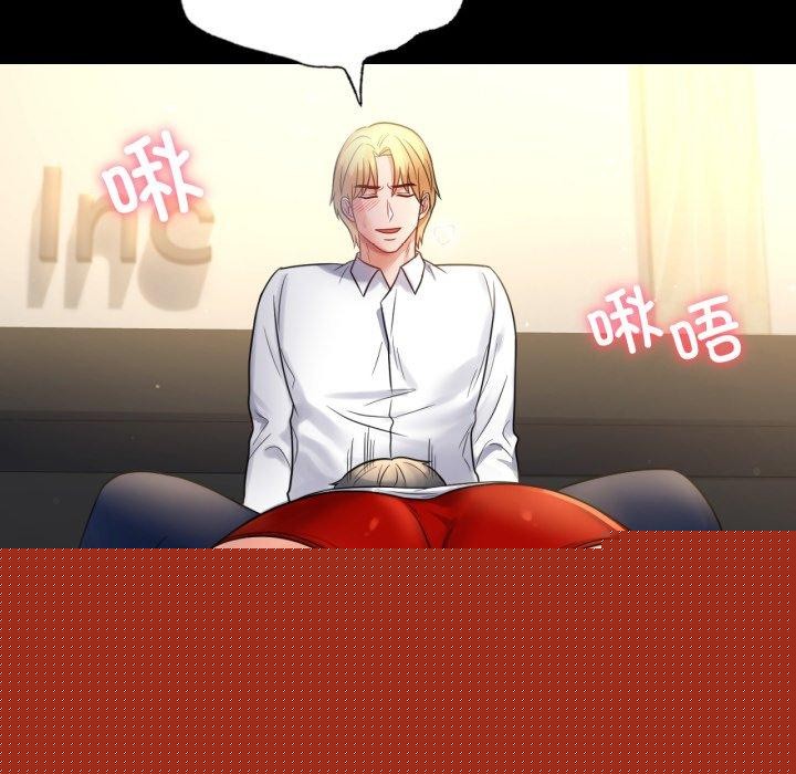 背叛的开始第67話