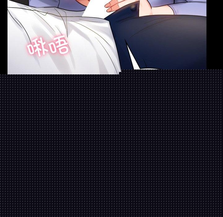 背叛的开始第67話