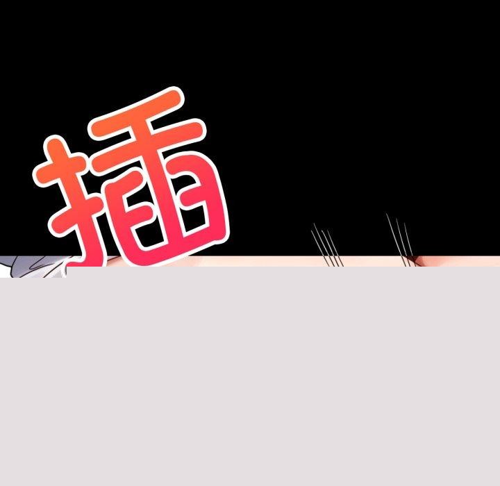 背叛的开始第67話