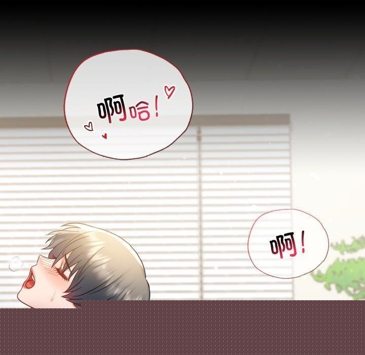 背叛的开始第67話