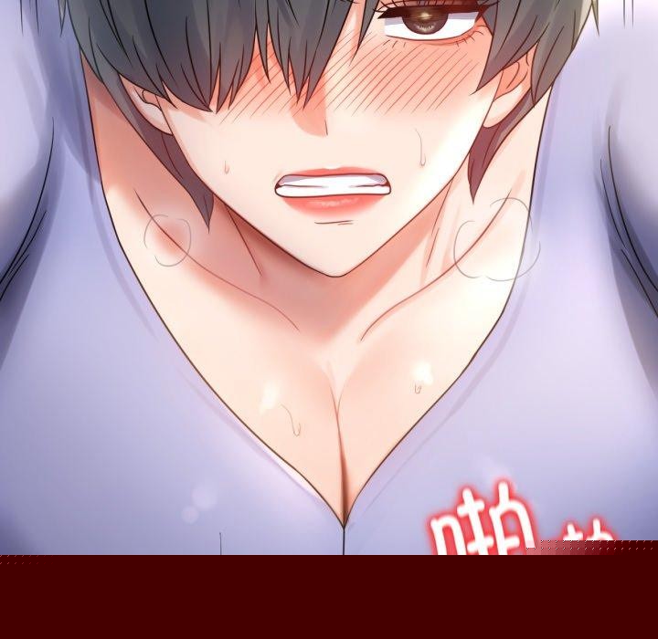 背叛的开始第67話