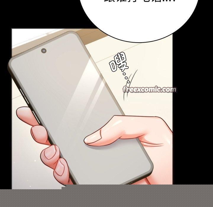 背叛的开始第67話