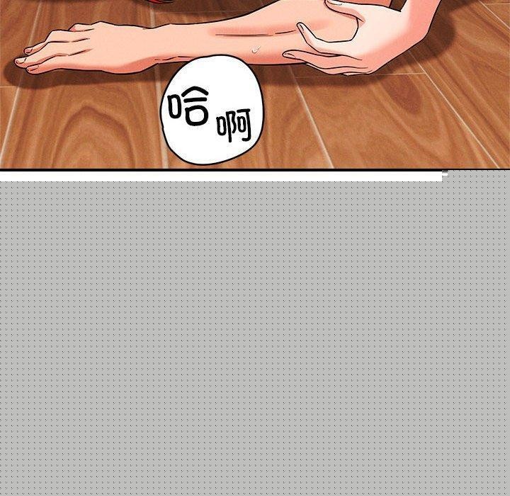 恋人未满第41話