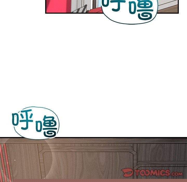 恋人未满第41話