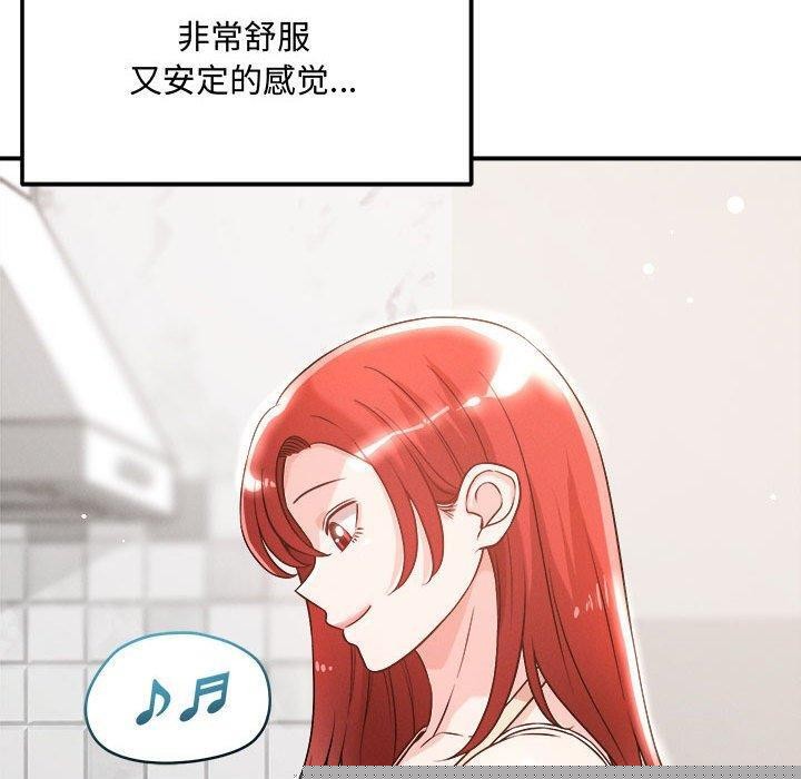 恋人未满第41話