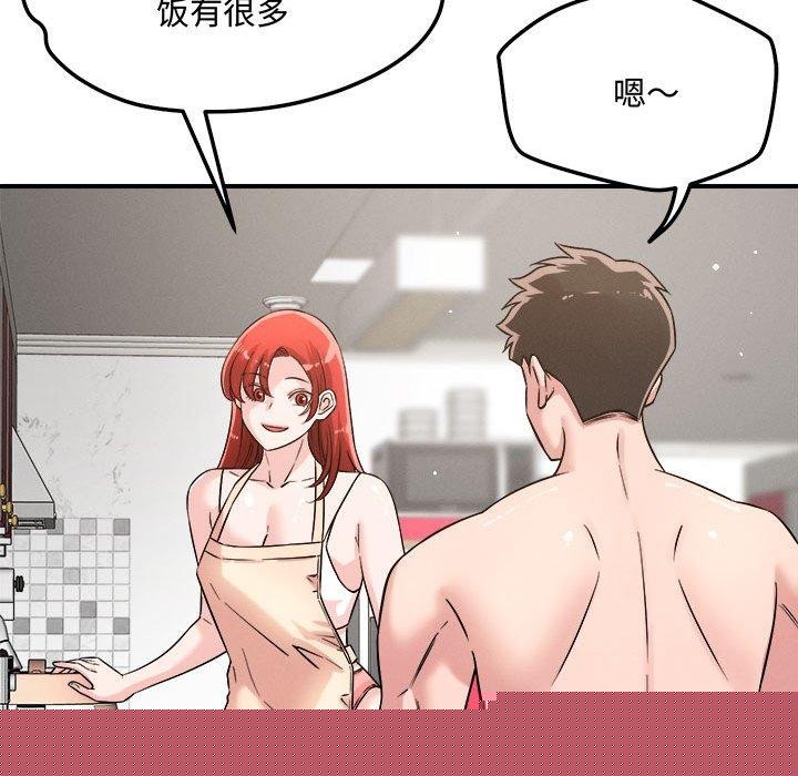 恋人未满第41話