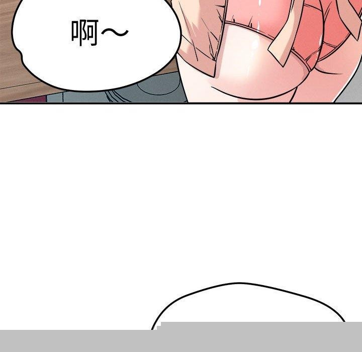 恋人未满第41話
