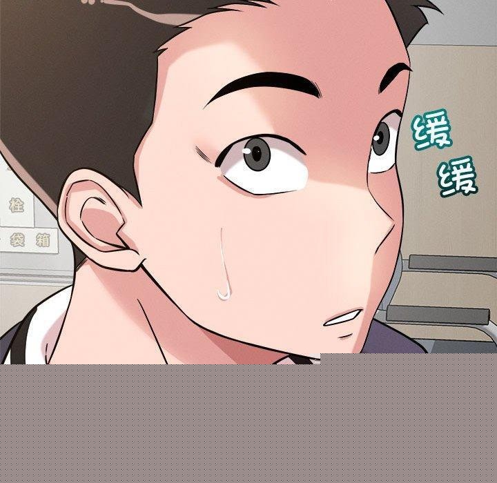 恋人未满第41話