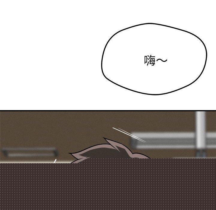 恋人未满第41話