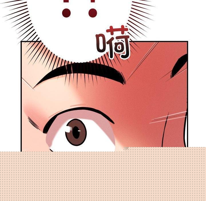 恋人未满第41話
