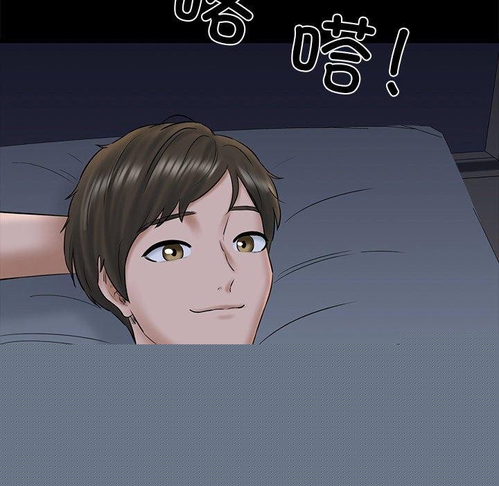 我的拉拉队宝贝第33話