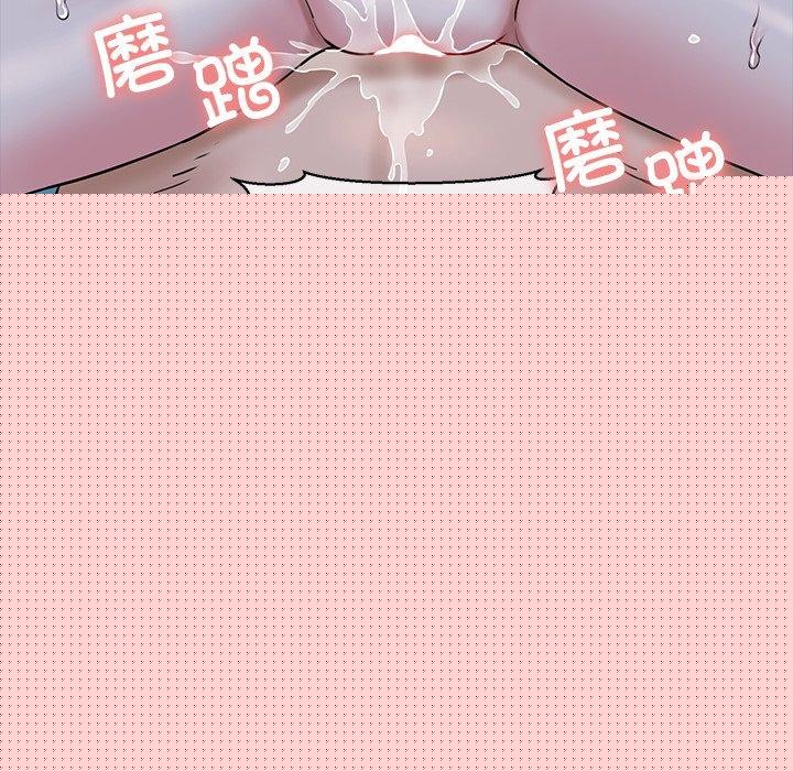 我的拉拉队宝贝第33話