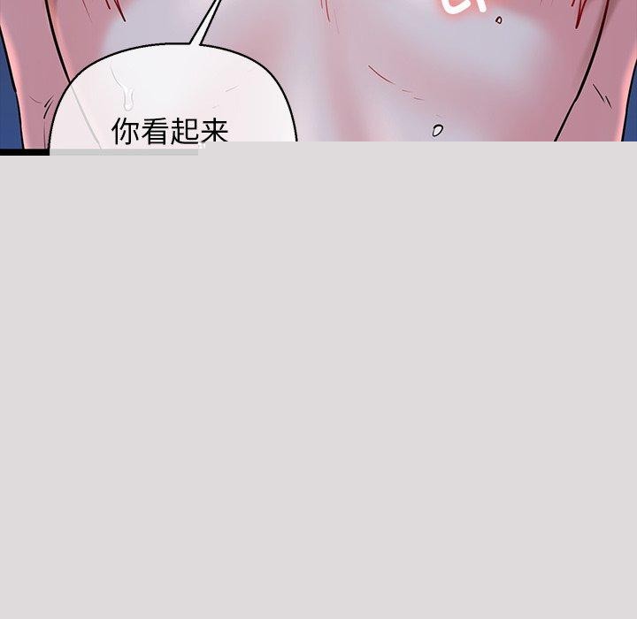 我的拉拉队宝贝第33話