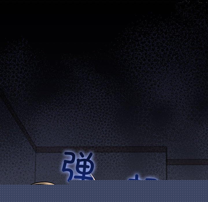 我的拉拉队宝贝第33話