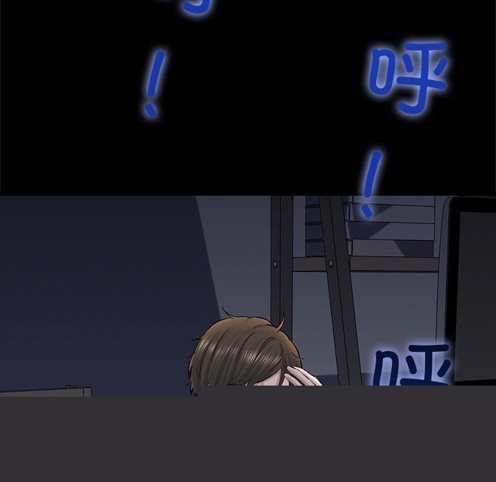 我的拉拉队宝贝第33話
