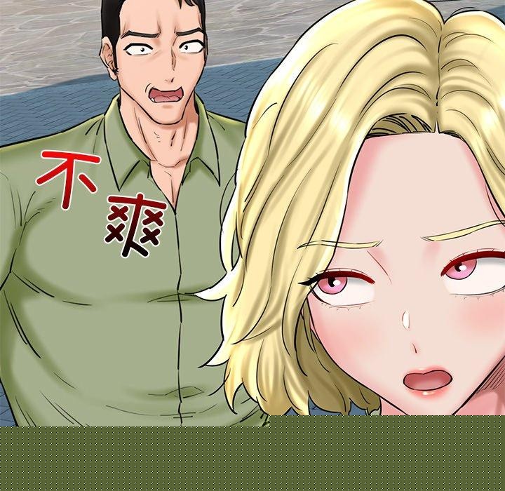 我的拉拉队宝贝第33話