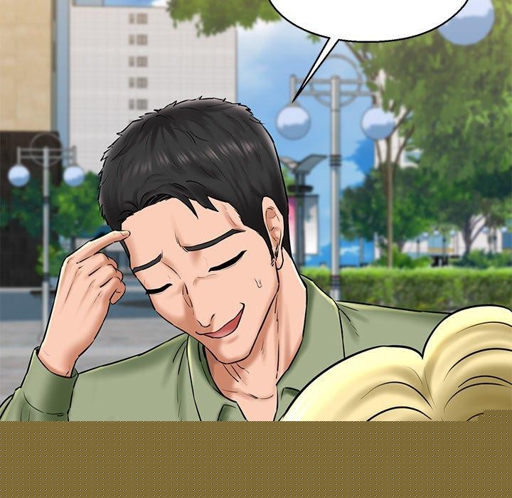 我的拉拉队宝贝第33話
