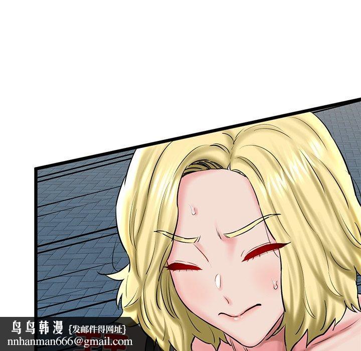 我的拉拉队宝贝第33話