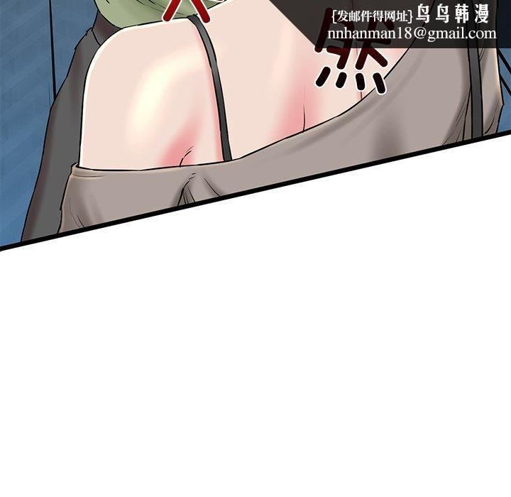 我的拉拉队宝贝第33話
