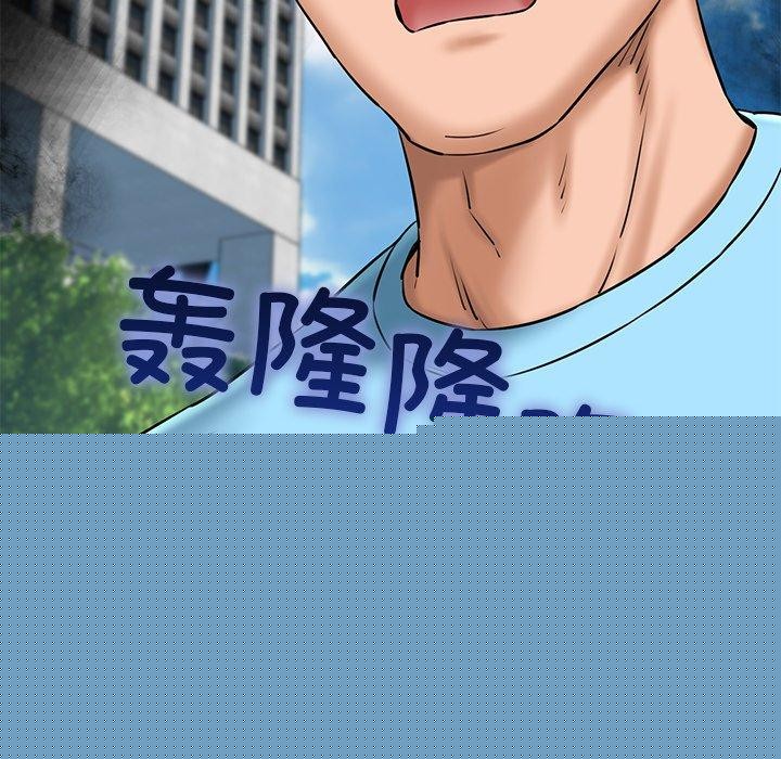 我的拉拉队宝贝第33話